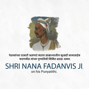 Portrait of Nana Fadnavis with text commemorating his Punyathithi