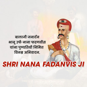 Portrait of Nana Fadnavis, a prominent Maratha statesman