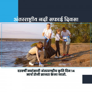 Family cleaning up trash on a riverbank for International River Cleanup Day