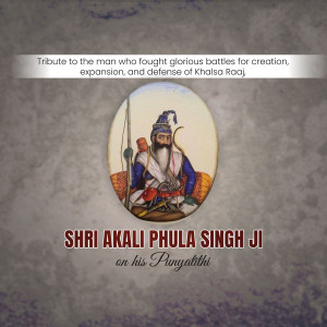 Portrait of Shri Akali Phula Singh Ji with text commemorating his Punyathithi