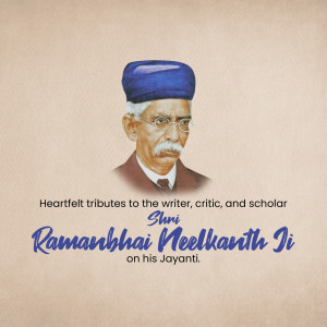 Portrait of Ramanbhai Neelkanth Ji with tribute text