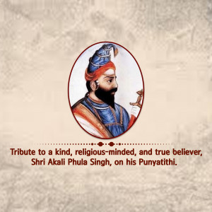 Portrait of Shri Akali Phula Singh