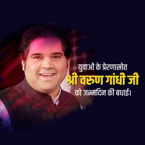 Portrait of Shri Ruskin Gandhi with birthday greetings in Hindi