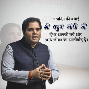 Portrait of Varun Gandhi with birthday greetings in Hindi