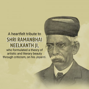 Portrait of Shri Ramanbhai Neelkanthji with text tribute