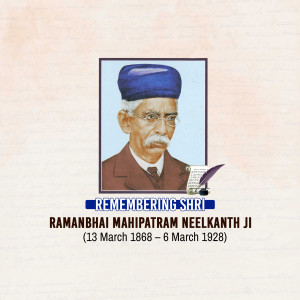 Portrait of Ramanbhai Mahipatram Neelkanth Ji with dates of birth and death