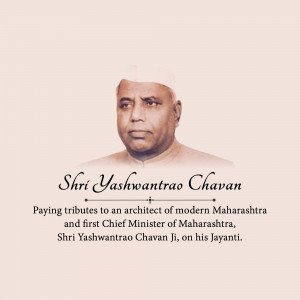 Portrait of Shri Yashwantrao Chavan with text commemorating his birth anniversary.