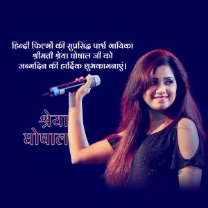 Shreya Ghoshal holding a microphone with birthday greetings in Hindi