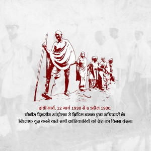 A vintage-style image depicting Mahatma Gandhi leading the Dandi March.