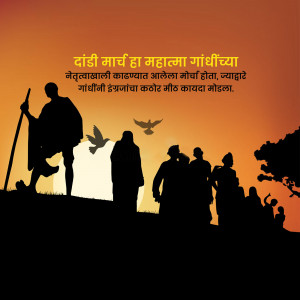 Silhouette of Mahatma Gandhi leading the Dandi March with followers against a sunset backdrop.