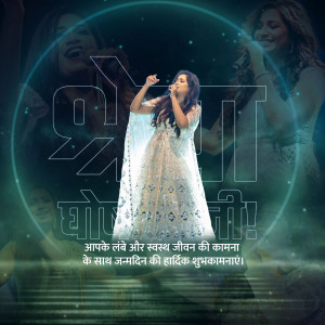 Neha Kakkar singing on stage with a birthday wish graphic