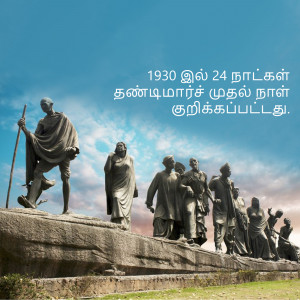 Statue depicting the Dandi March led by Mahatma Gandhi