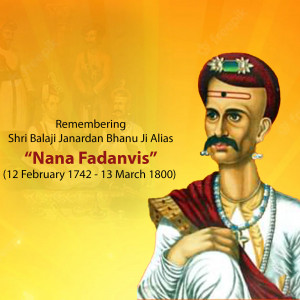 Portrait of Nana Fadnavis, a Maratha statesman