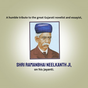 Portrait of Shri Ramanbhai Neelkanth Ji, a Gujarati novelist and essayist