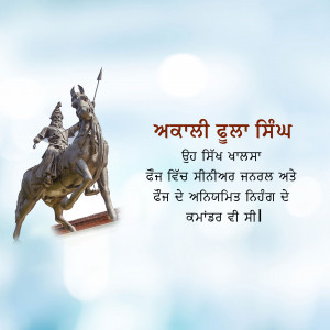 Statue of Maharaja Ranjit Singh on horseback against a blue sky