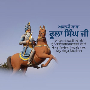 Statue of Baba Deep Singh Ji on horseback with text in Punjabi