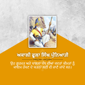 Portrait of Baba Deep Singh Ji, a revered Sikh martyr.