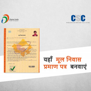 Image showing an Aadhaar card and information about domicile certificate creation.