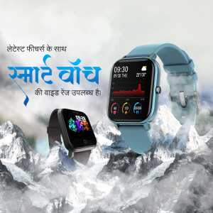 Close-up of a blue and black smart watch with a snowy mountain background