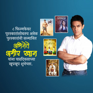 Aamir Khan with posters of his famous films
