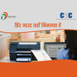 Woman printing Aadhaar card at a CSC center