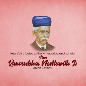 Portrait of Ramanbhai Neelkanth Ji with text commemorating his birth anniversary