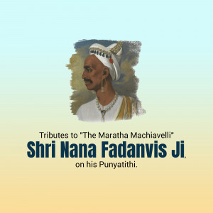 Portrait of Shri Nana Fadnavis Ji with text commemorating his Punyatithi
