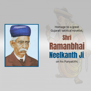 Portrait of Shri Ramanbhai Neelkanth Ji, a Gujarati satirical novelist