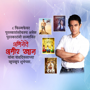 Aamir Khan with posters of his famous films