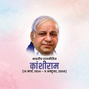 Portrait of Kanshiram, a prominent Indian politician and social reformer.