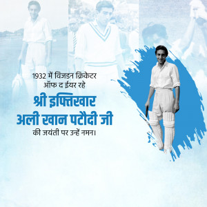 Black and white portrait of Iftikhar Ali Patoadi, a legendary Indian cricketer.