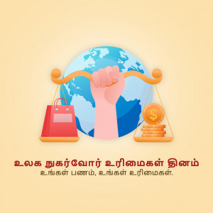 Illustration depicting a hand holding scales balancing shopping bags and money with a globe in the background.