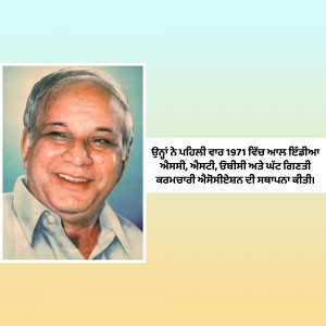 Headshot of Parkash Singh Badal, former Chief Minister of Punjab