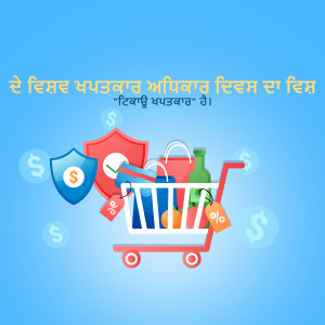 Illustration depicting safe online shopping with security shield, shopping cart, and money symbols.