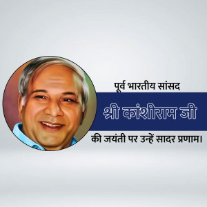 Portrait of Kanshiram with text commemorating his birth anniversary