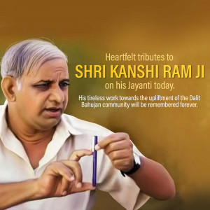 Portrait of Shri Kanshi Ram Ji with tribute text