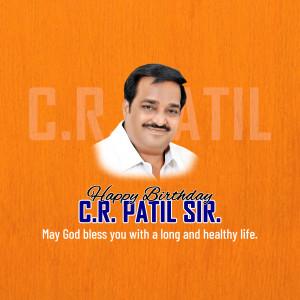 Portrait of C.R. Patil with birthday greetings