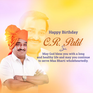 Portrait of C.R. Patil with birthday greetings