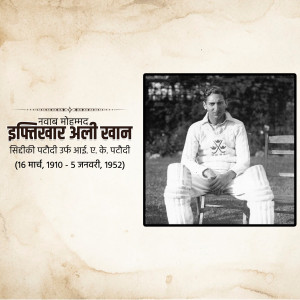 Black and white portrait of Iftikhar Ali Khan Pataudi, an Indian cricketer.