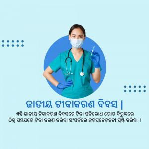 A healthcare worker in scrubs and a mask holding a syringe.