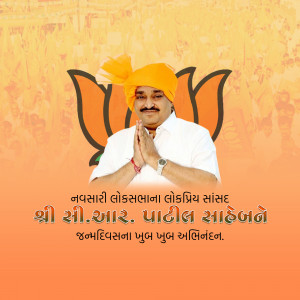 Man in traditional Indian attire with folded hands and BJP logo