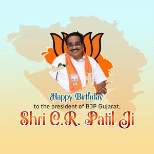 Image of Shri C.R. Patil, President of BJP Gujarat, with a birthday greeting.