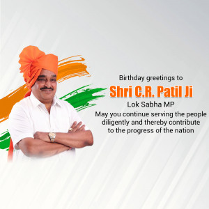 Portrait of Shri C.R. Patil Ji with Indian flag elements and birthday wishes.