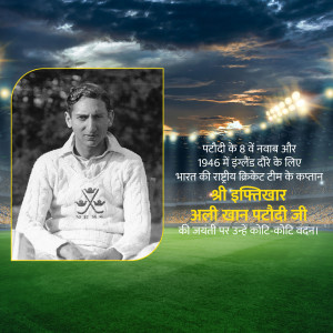 Portrait of Iftikhar Ali Khan Pataudi, former Indian cricket captain