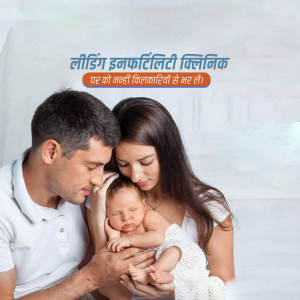 A loving family with a newborn baby, promoting healthcare services.