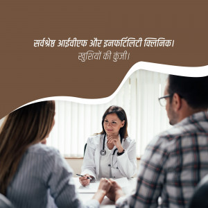 Doctor speaking with patients in a clinic