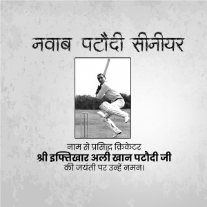 Black and white image of Nawab Pataudi Senior playing cricket with text in Hindi.