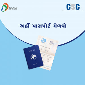 Image of a passport and application form with CSC Digital India branding