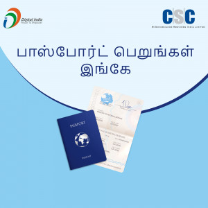 Image showing a passport and related documents with CSC branding.