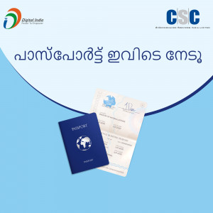 Image of a passport and application form with CSC branding